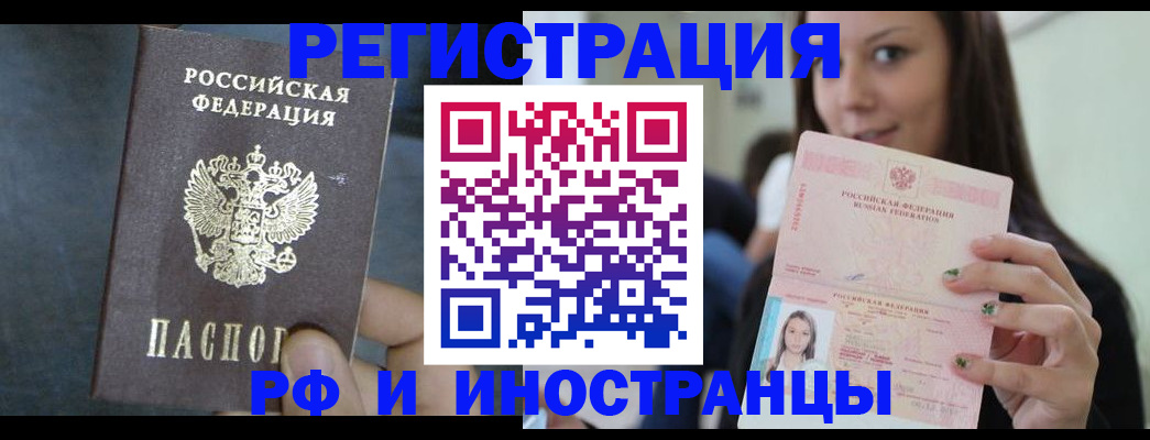 пропишу в квартире в Уссурийске